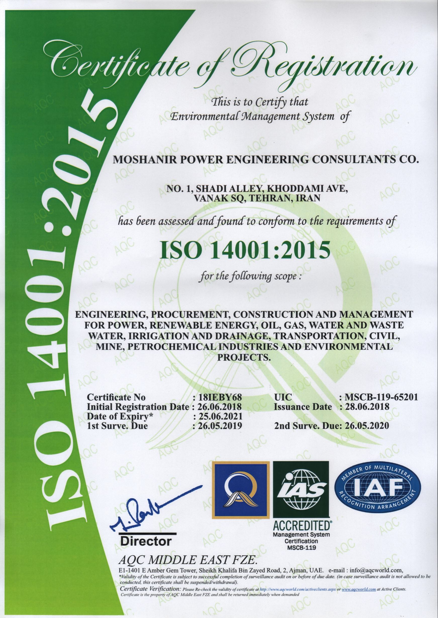 گواهینامه ISO۱۴۰۰۱:۲۰۱۵